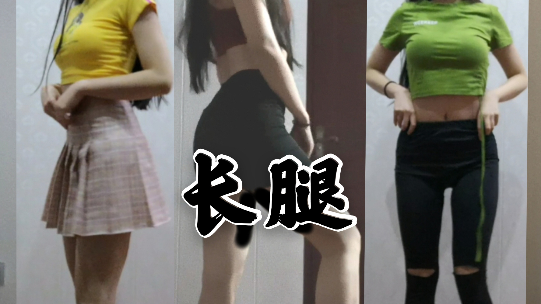 女生的衣库 蜜大腿也可以穿百褶裙吗 微胖轻熟风